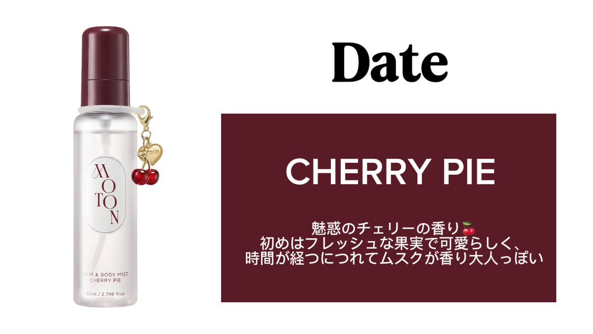 MOTON(モトン)公式アカウント tweet media