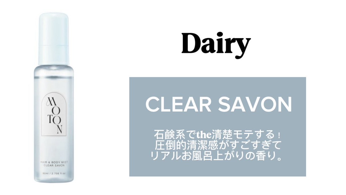 MOTON(モトン)公式アカウント tweet media