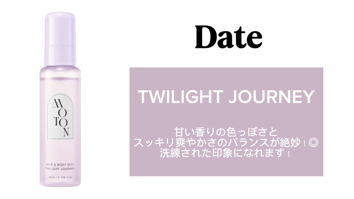 MOTON(モトン)公式アカウント tweet media