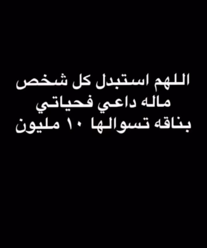 شموخ tweet media