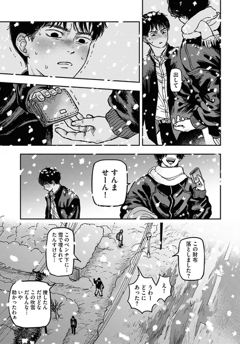 (2/2) 