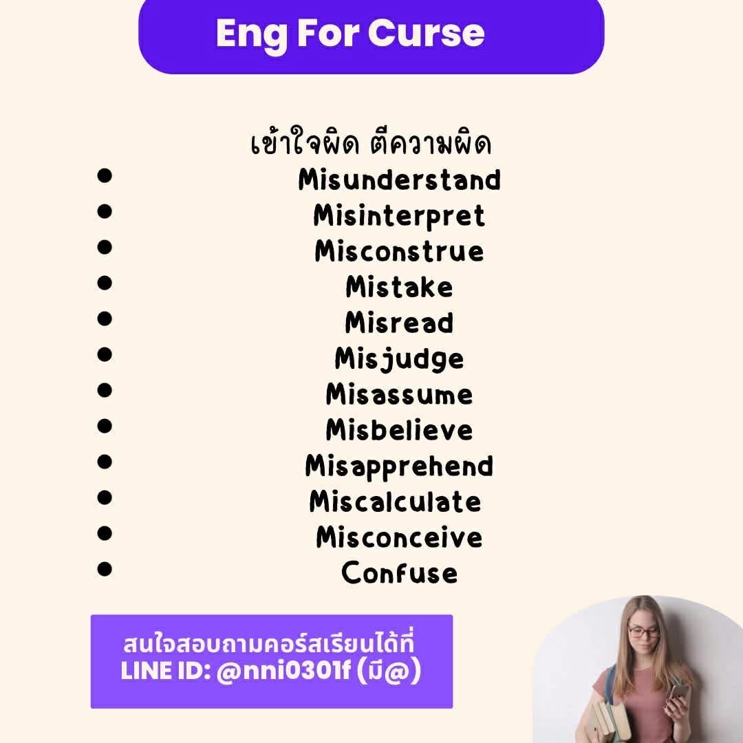 Eng For Curse tweet media