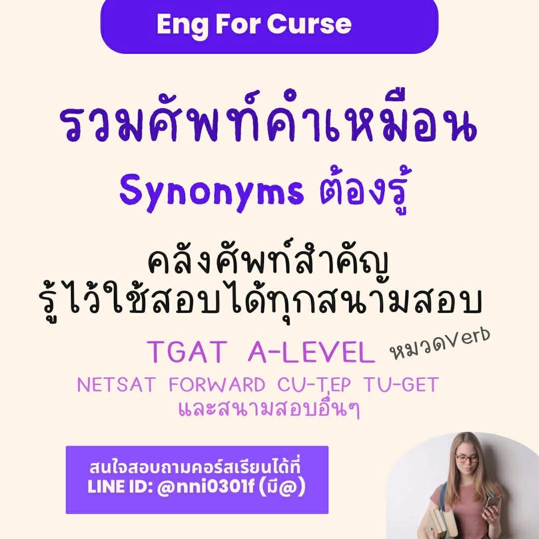 Eng For Curse tweet media