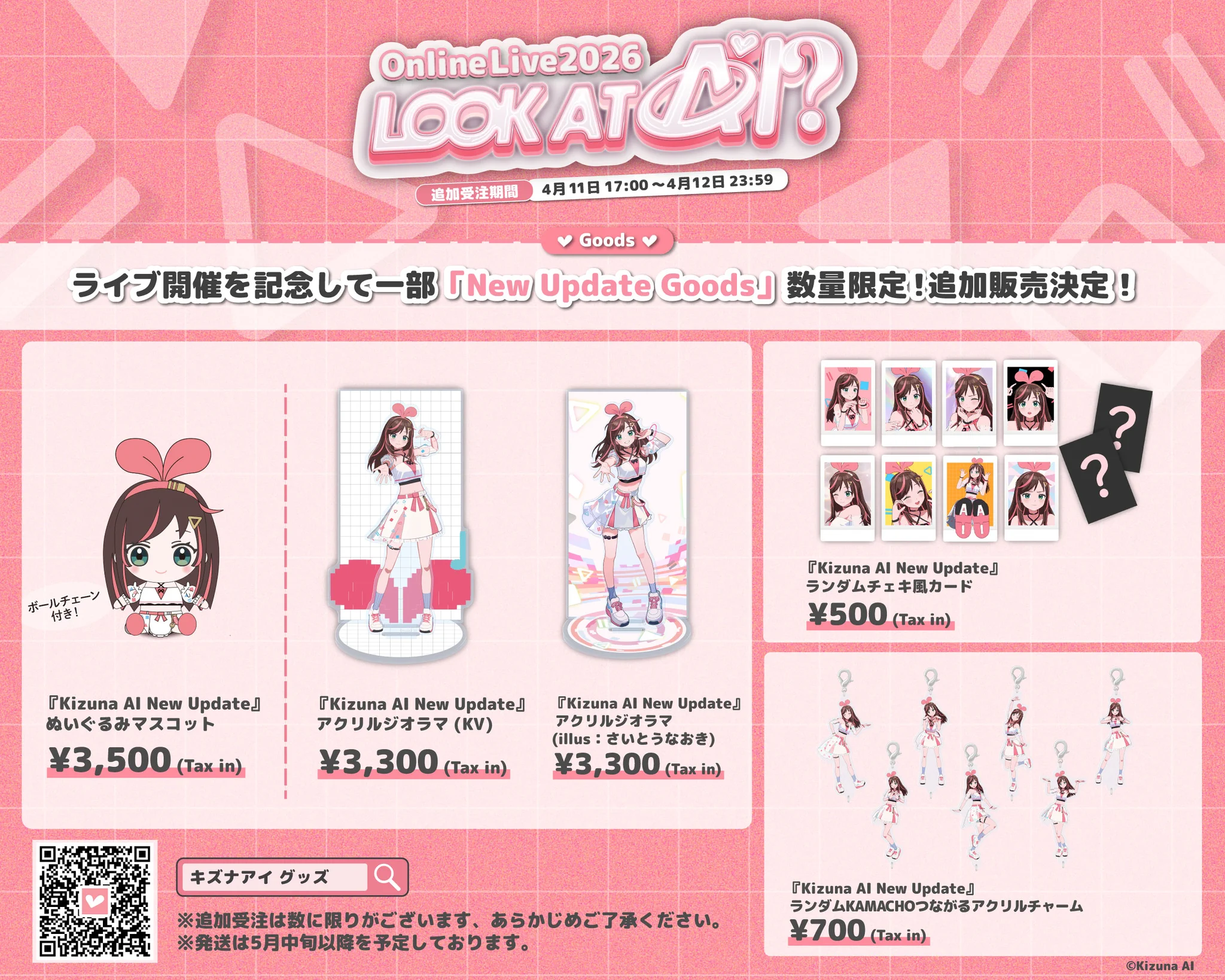 Kizuna AI / キズナアイ on X: 