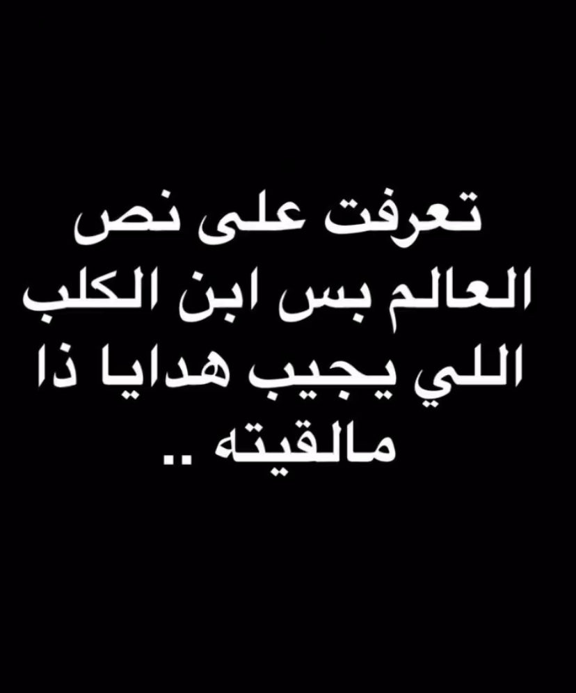 شموخ tweet media