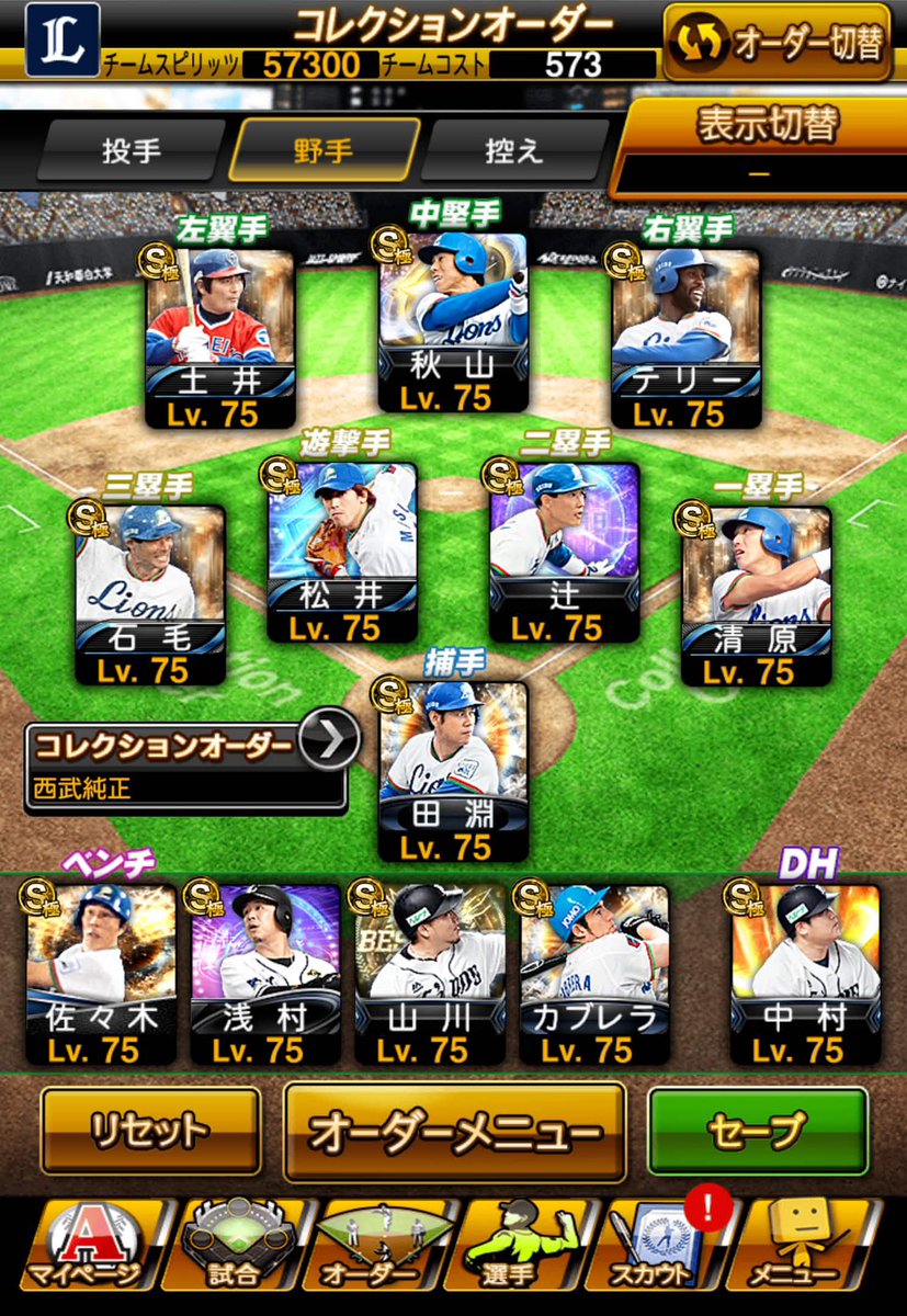 斜め前後ろ tweet media