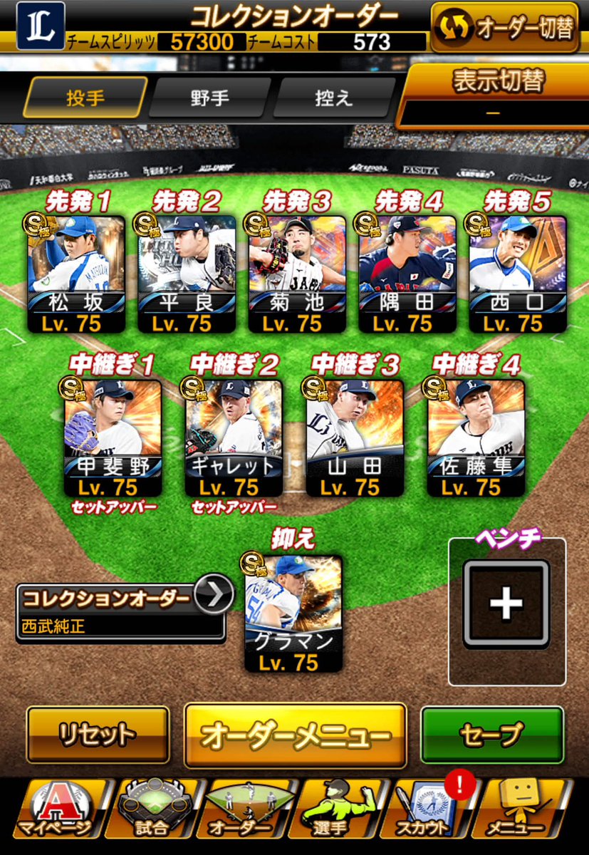 斜め前後ろ tweet media