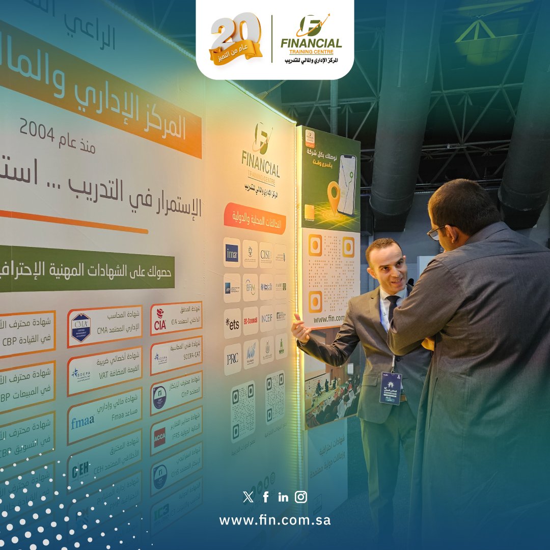 المركز الإداري والمالي للتدريب MFTC tweet media