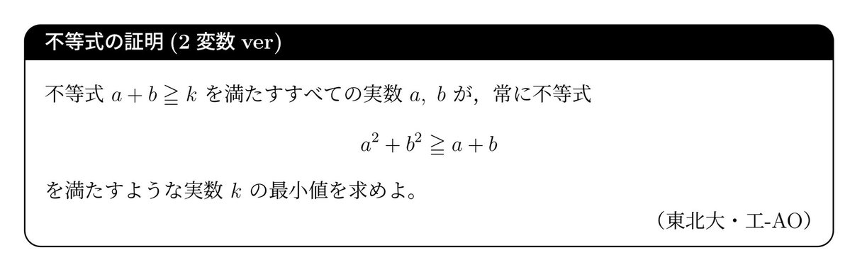 虹m∀th (受験数学) tweet media