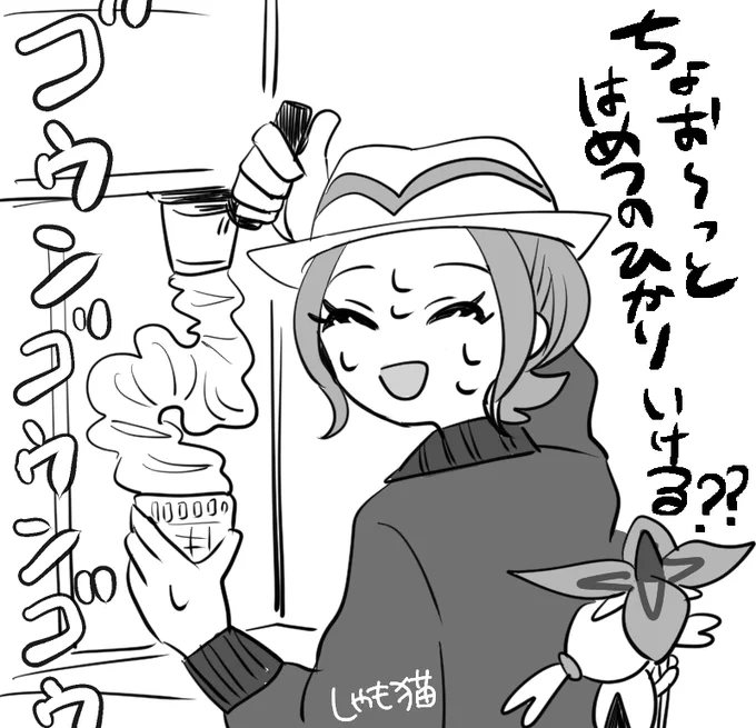 らくがきsikちゃん 