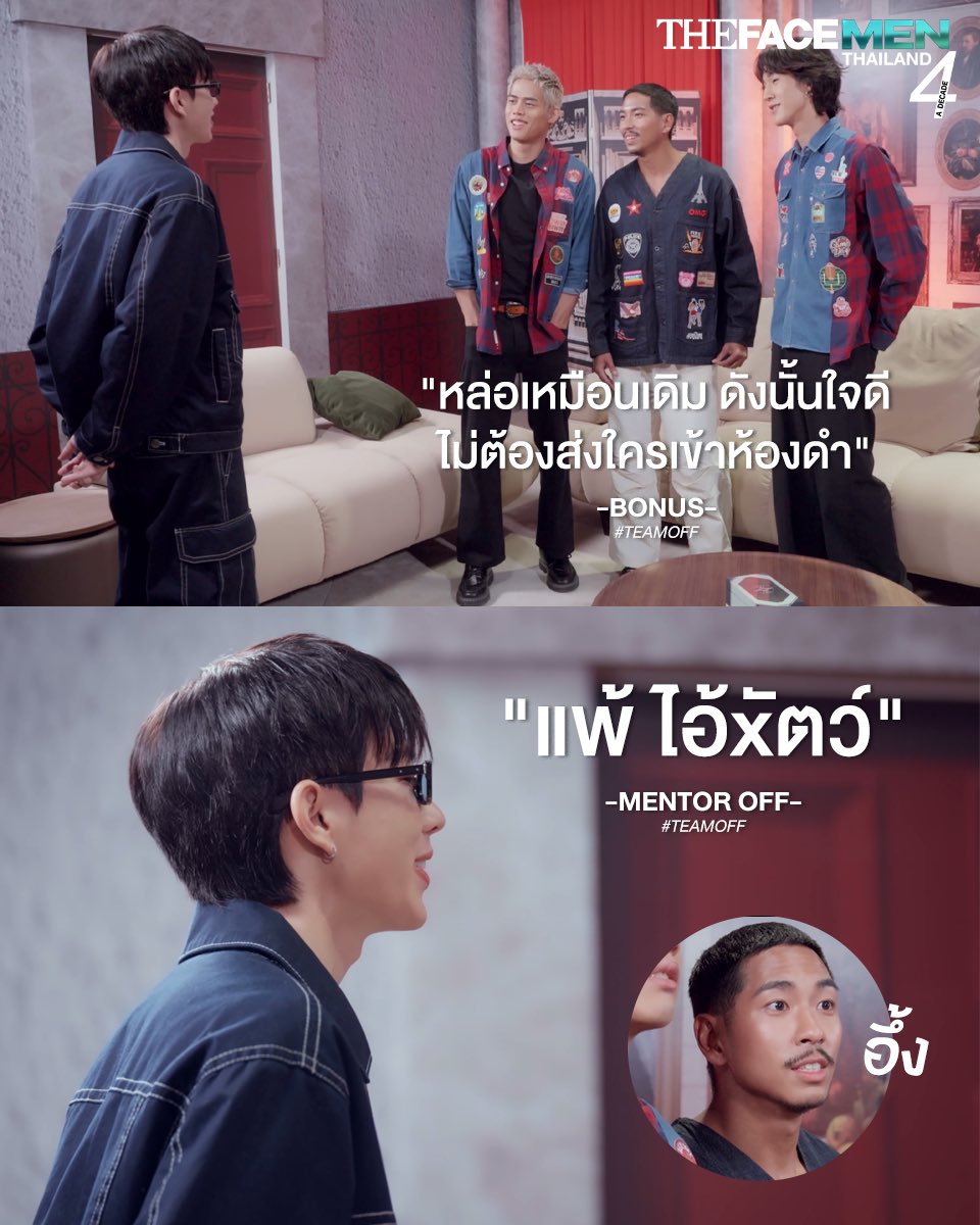 The Face Men Thailand 4 tweet media