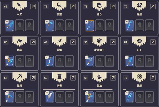 葉っぱ（ゲーム垢） tweet media