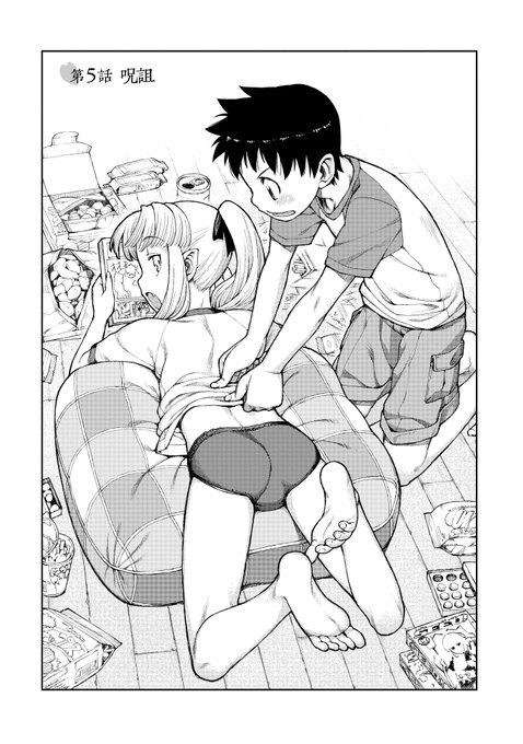 ブルマ同衾を目撃する幼馴染 (つぐもも1巻5話) 