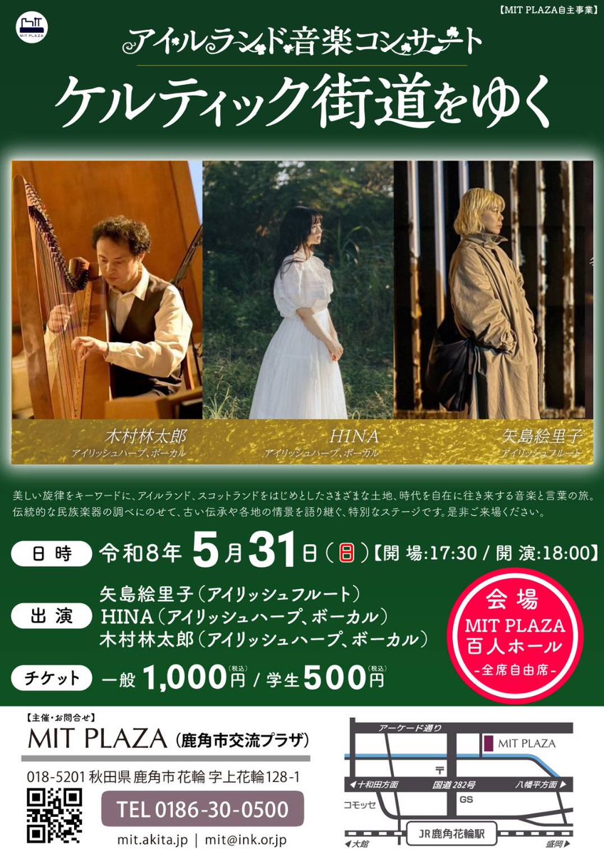 矢島絵里子 tweet media