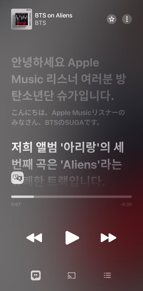 OlgaJP7's tweet image. +
そういやこれも字幕付きで聞けるんですよね！

トラック・バイ・トラック: BTS『ARIRANG』
music.apple.com/jp/playlist/%E…

これは新たな発見でした……
やっぱりこういう機会も良いですね。
以上、끝!
#TodayAtApple