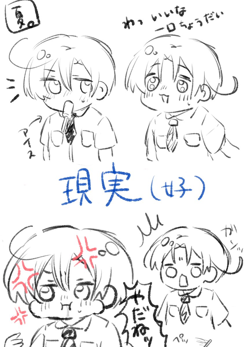 ま‼️@ゆきゆん tweet media