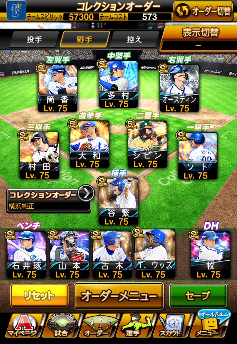 斜め前後ろ tweet media