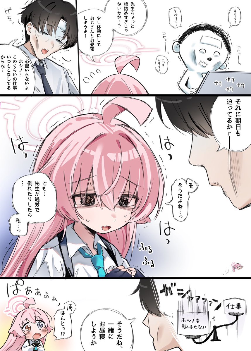 やみめ□@C107(火)東-ヨ29b tweet media