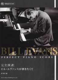 LibrarySheet's tweet image. #sheetmusic Time Remembered: INTERVALLIC ANALYSIS – Bill Evans #SML sheetmusiclibrary.website/2026/04/11/tim…