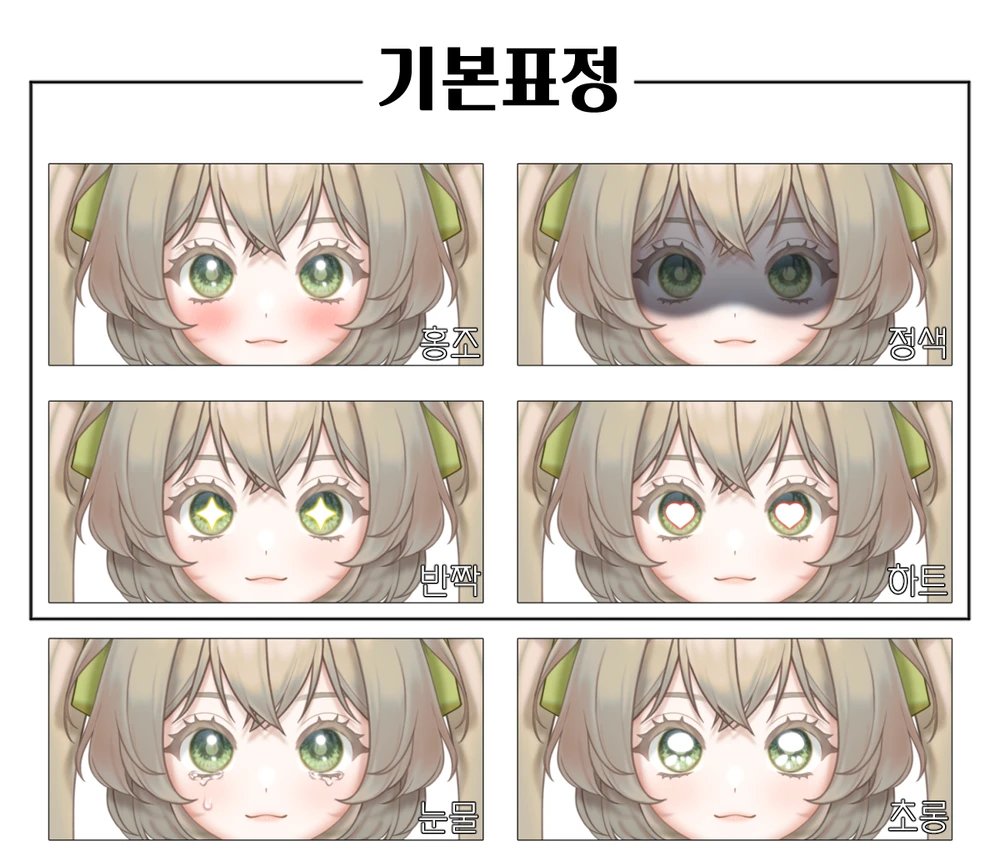 원해유 tweet media
