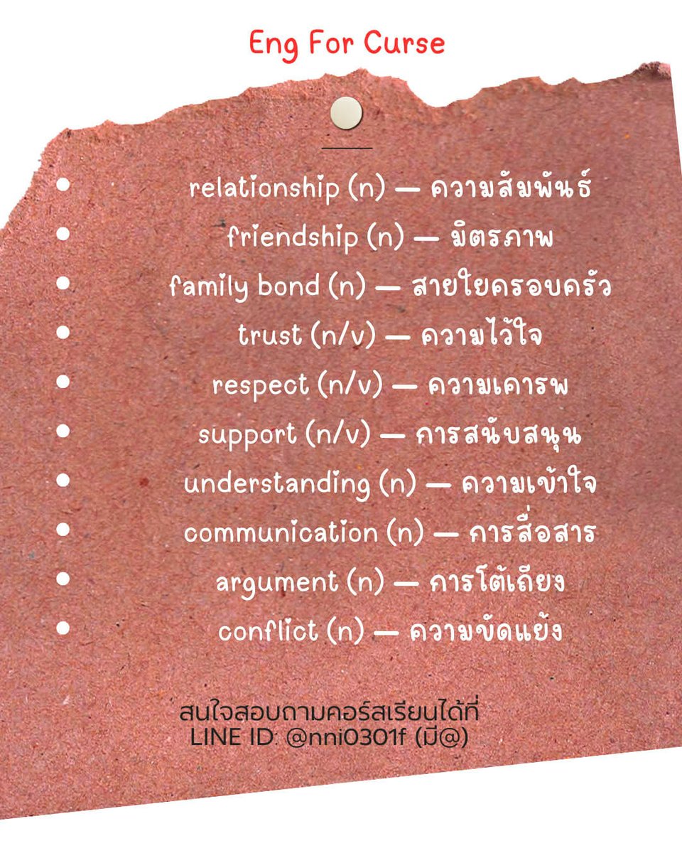 Eng For Curse tweet media