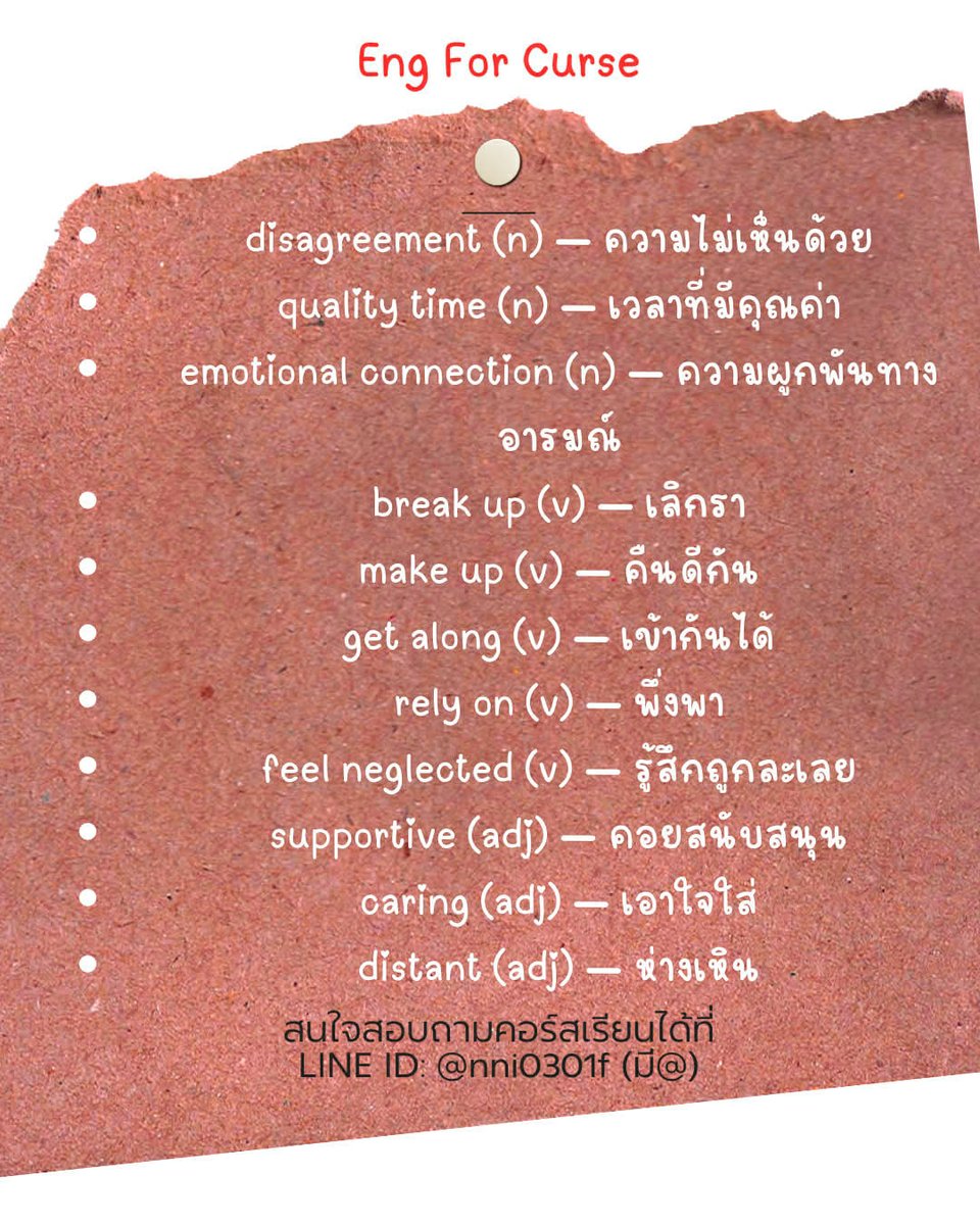 Eng For Curse tweet media