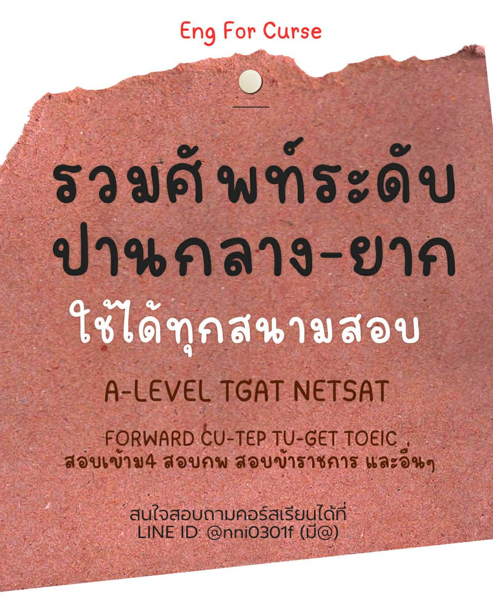 Eng For Curse tweet media