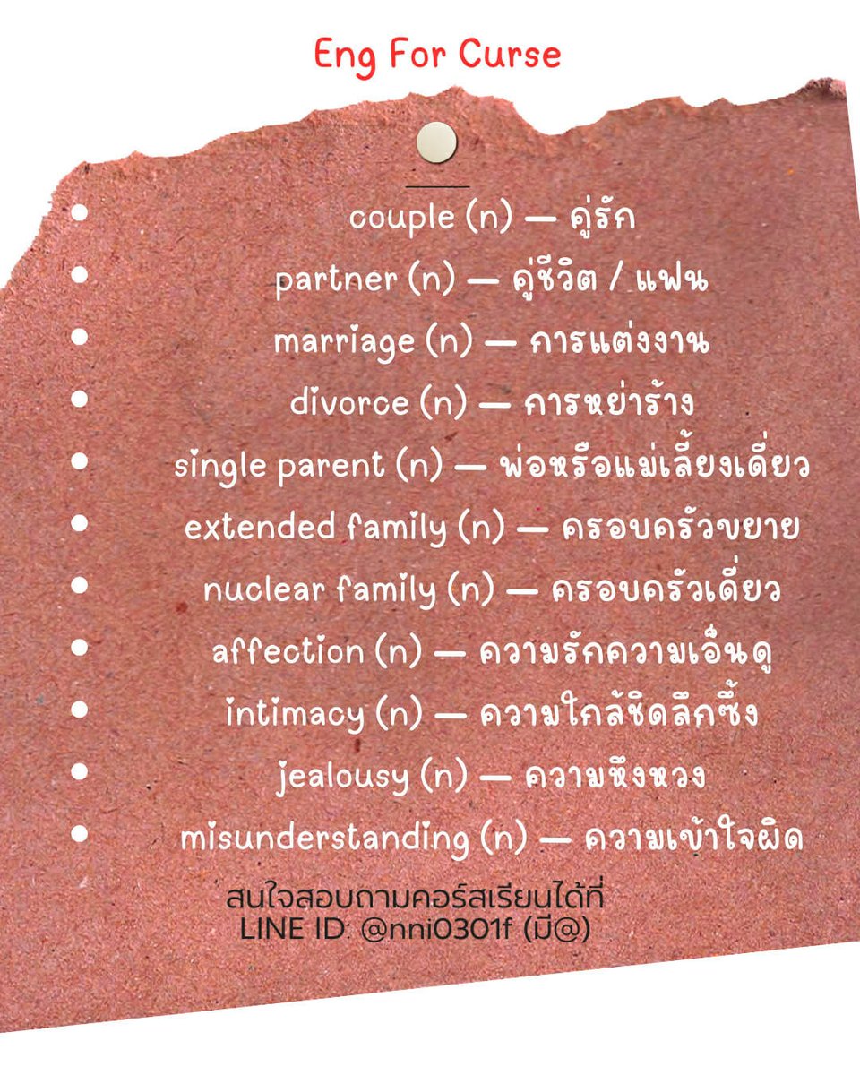 Eng For Curse tweet media