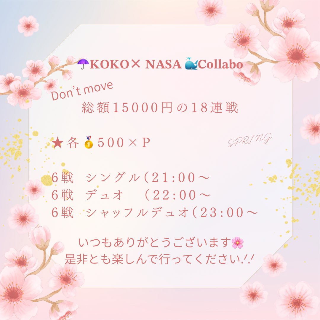 気分屋のちびここ☂️（Tia♛︎ra） tweet media