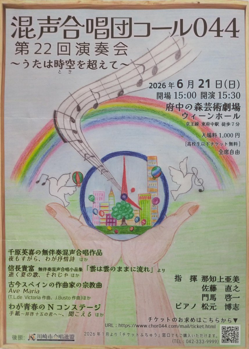 ゆきヒグマー(Nov) tweet media