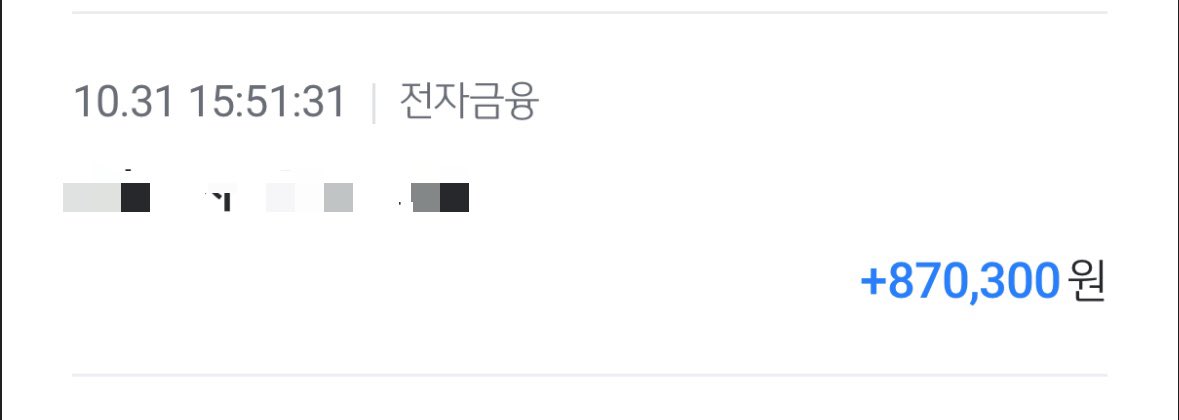 빚갚는미친개 tweet media