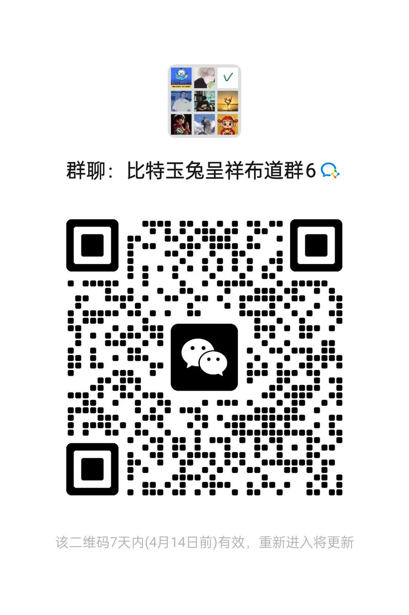 U87123's tweet photo. 近期老K社区会有一波空投，大家可以进群关注！继续继续，社区建设。 https://t.co/qluvzzfPO5