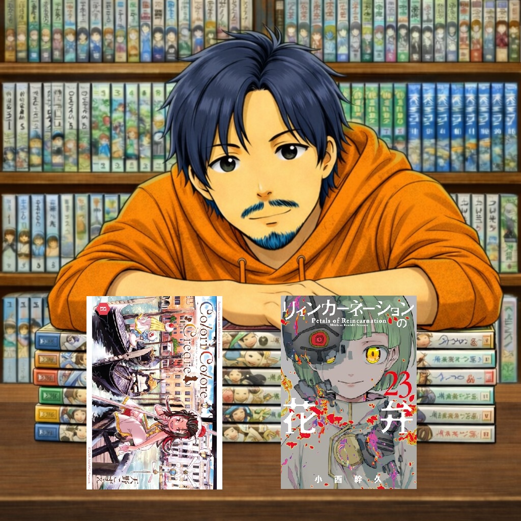 Vintage 75er tweet media