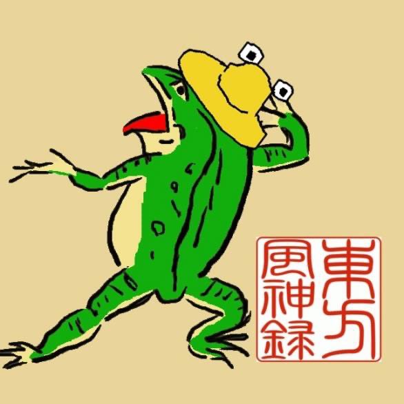 gensoHWS's tweet photo. 東方RockオンリーDJイベント
⛩️幻想郷アラハバキ.26 Summer⛩️

開催決定！！！

🗓️2026年7月4日(土)
⏰ 14:00～
🏢El-Dy（宮城県仙台市）@ElDysendai

【ゲストLIVE】
ギャラクティック・リボルバー

【ゲストDJ】
melon ubiquitous 
つくね
そーげつせー

【レギュラーDJ】
しゃむ
みつば
B; タナカ https://t.co/7ebwWaVVLE