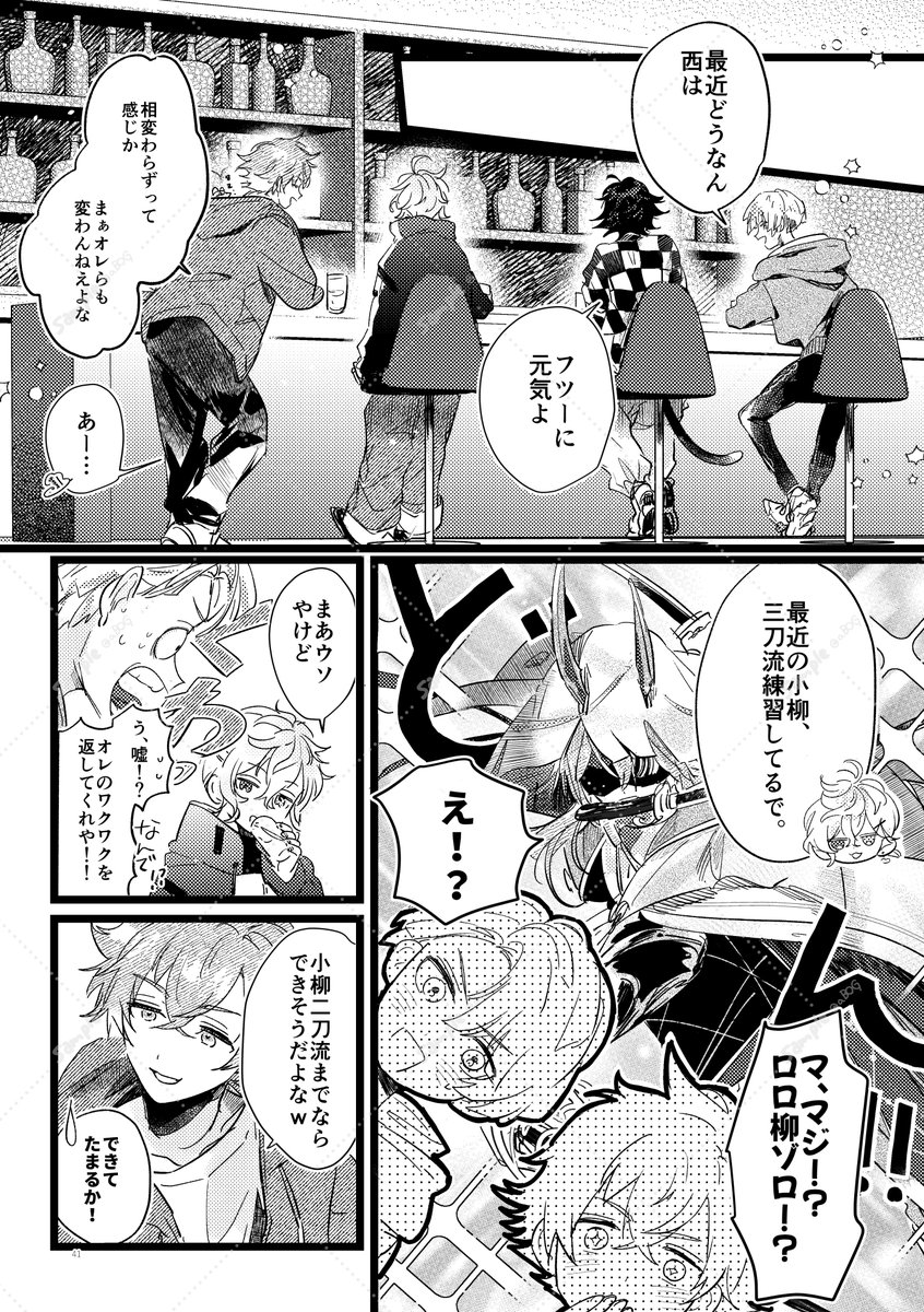 (2/3) 