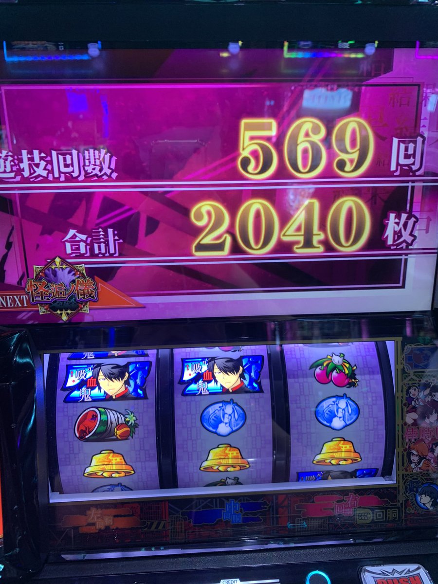 dynamicsender's tweet photo. 通せずも満足。 https://t.co/XEchCrrxVw
