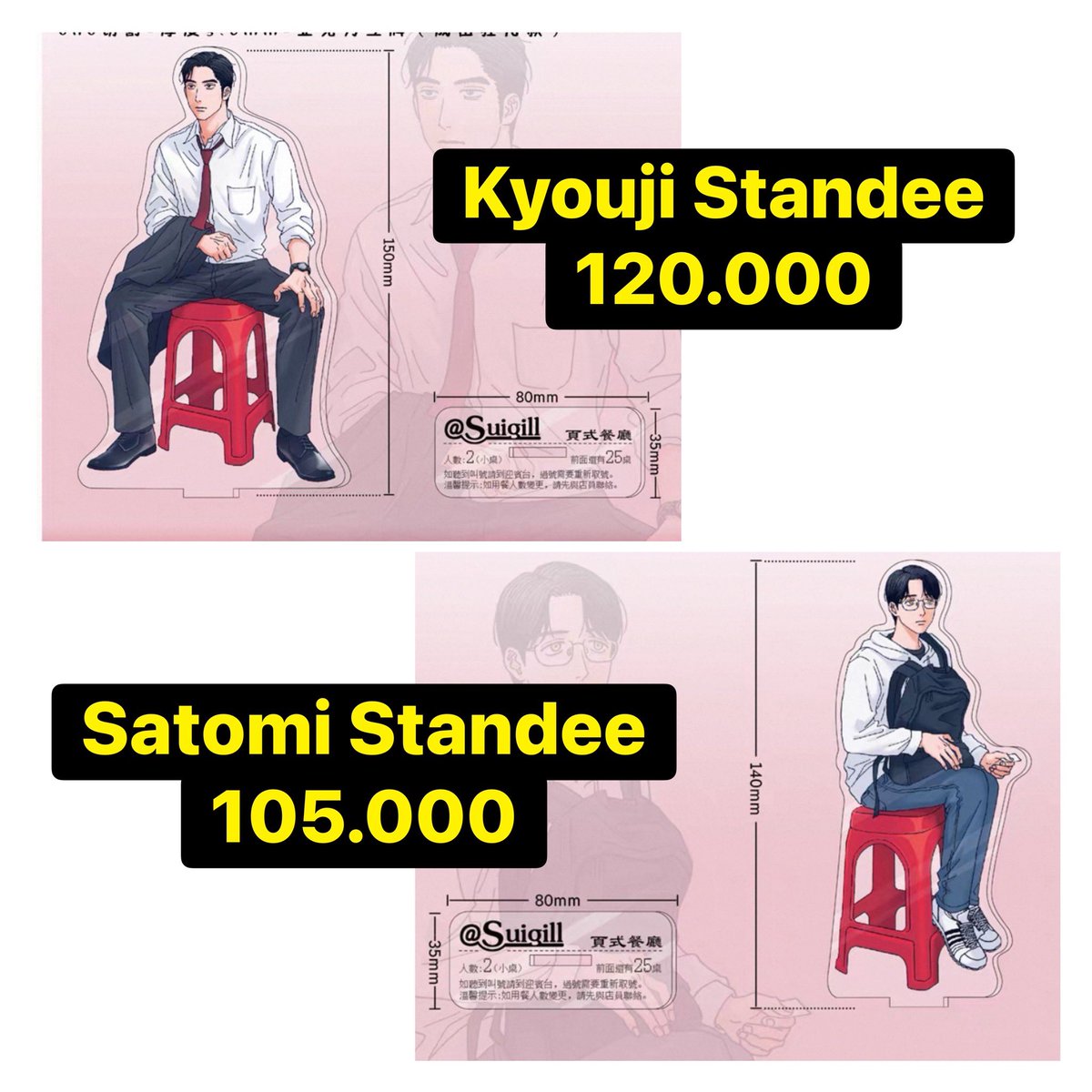 cha__sells's tweet photo. hiii apakah ada yang mau jajan bareng merch kyst dr suigill_ (weibo)? harga dibawah masih kotor cn ya (ongkir lokal 28.000 bagi rata per item nanti)

❗️ close 13 april 20:00 (tutup PO 15 april soalnya 😭🙏🏻) 

#warungwayama #warunganime #warungjp kyouji satomi https://t.co/ko78cGgdZf