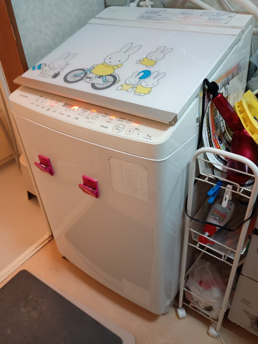 🚗7188🚘 tweet media