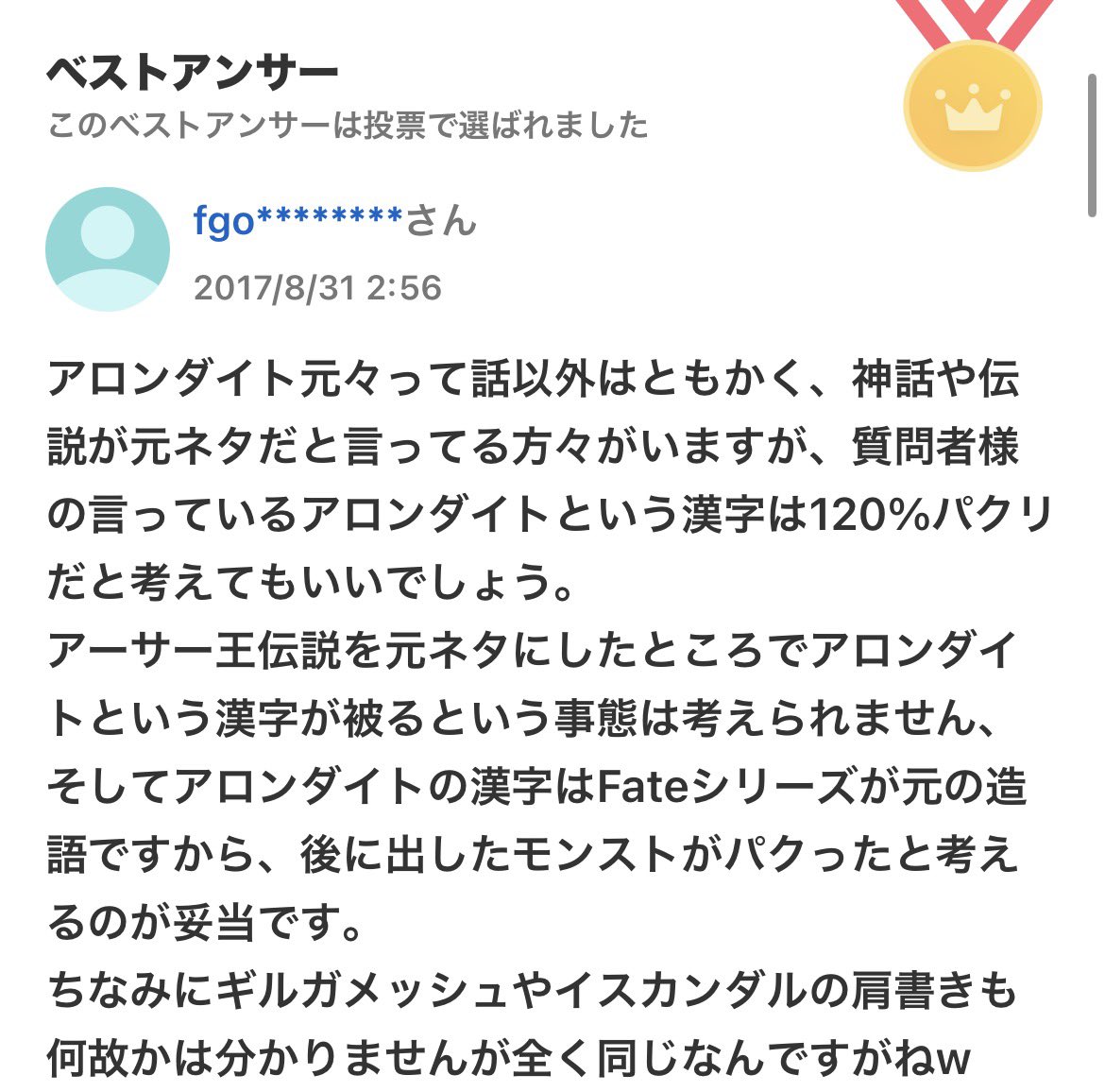 なーぬ tweet media