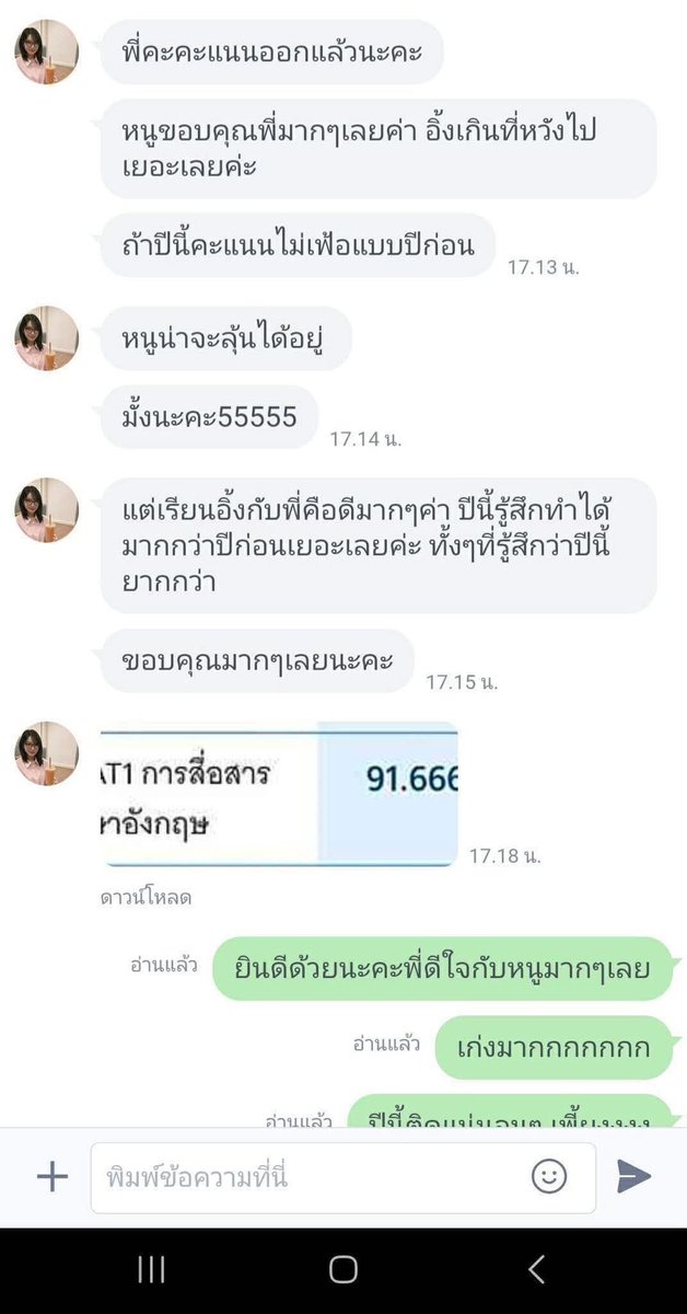 Eng For Curse tweet media