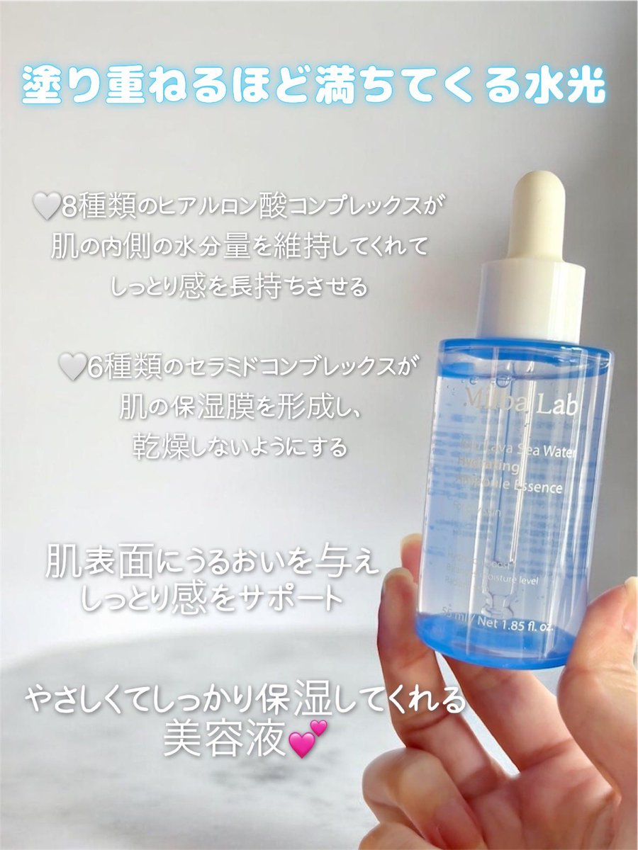 mugi_mugibo's tweet photo. @milbalab_jp
ããããæºã¡ãâæ°Žå
èâä»èŸŒã¿âš
ã¹ãŒããšæµžéããæ°Žåå¯çã»ã©ã ð€
éããŠããã¿ã€ãããã¡ã€ã¯åã«ä»èŸŒããšããªUPð¥º
8çš®ãã¢ã«ãã³é
žÃ6çš®ã»ã©ããé
åã§
ãã£ãšãããããããŒãïŒä¹Ÿç¥å¯Ÿçð
ãã€ã£ãšããæ°Žå
èã«ä»äžãããð
#PR #milbalab #éåœã³ã¹ã¡ #æ°Žå
è #也ç¥å¯Ÿç https://t.co/wS8fTV2H4g