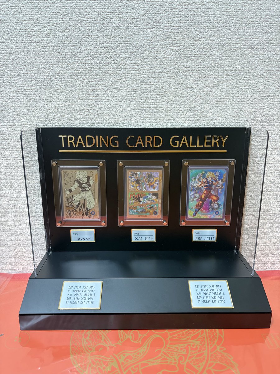 アクリルテクノ tweet media