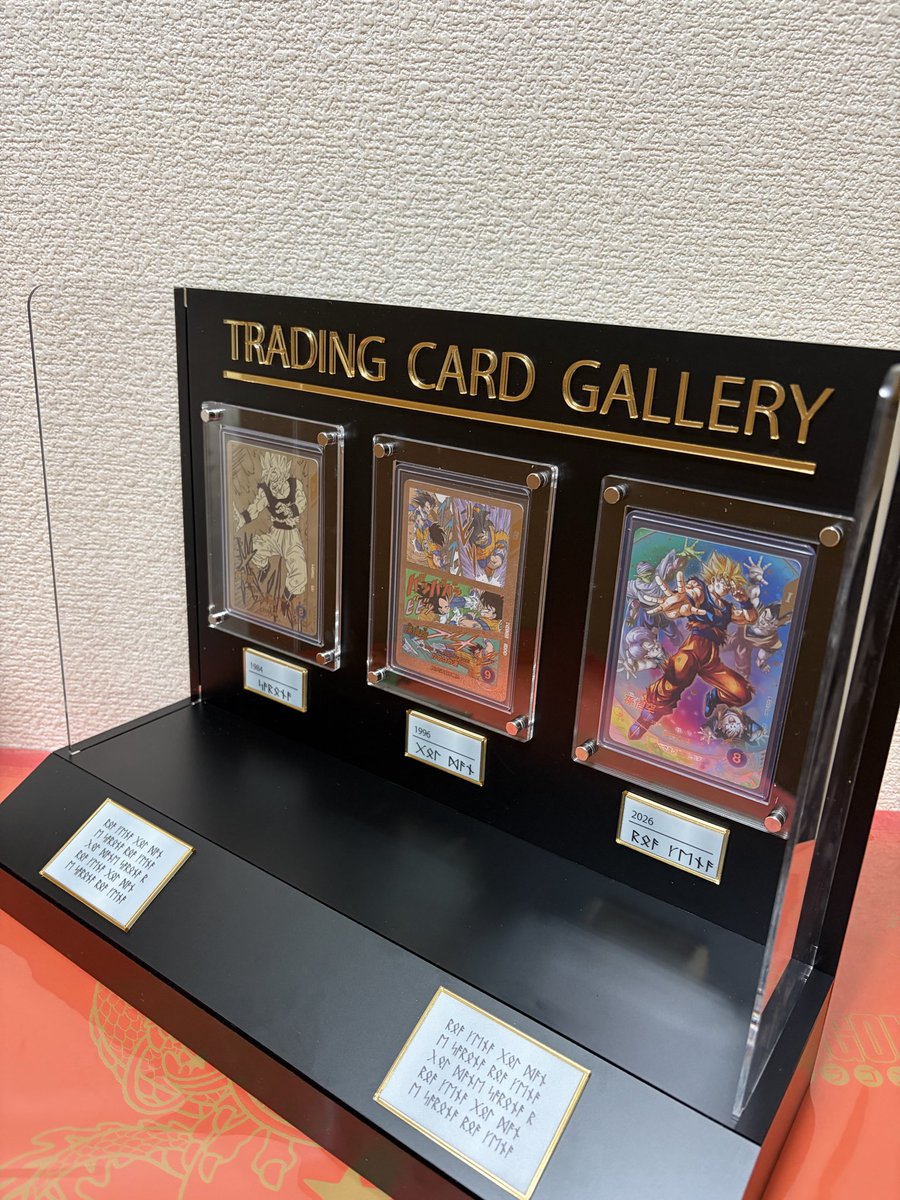 アクリルテクノ tweet media