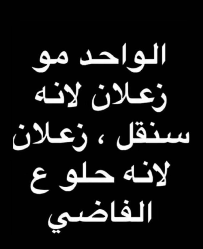 شموخ tweet media