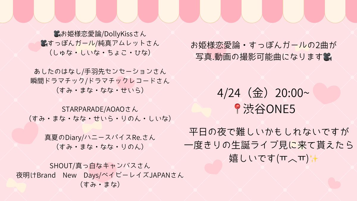 ほしのみさ tweet media