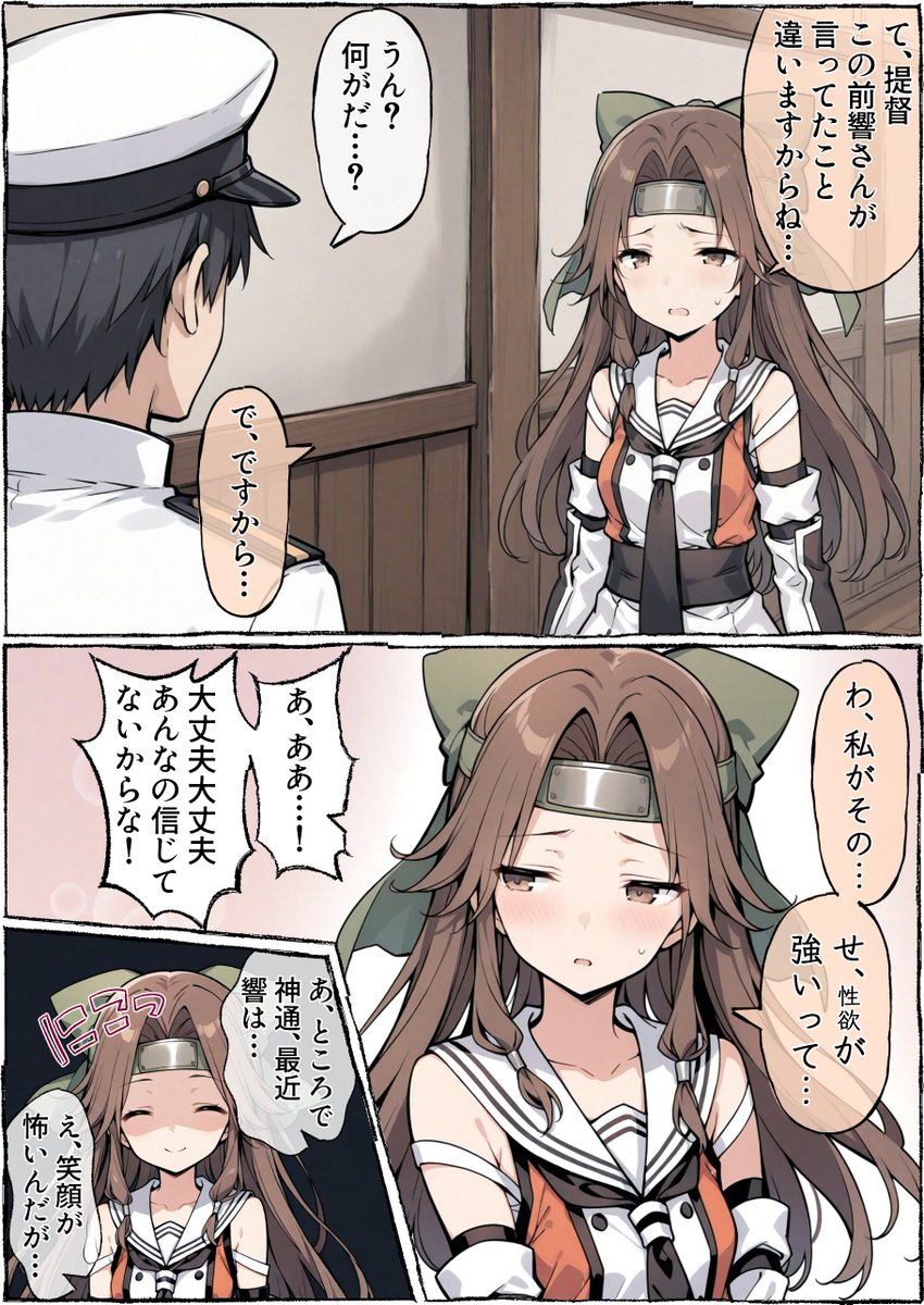 うーたん2 tweet media