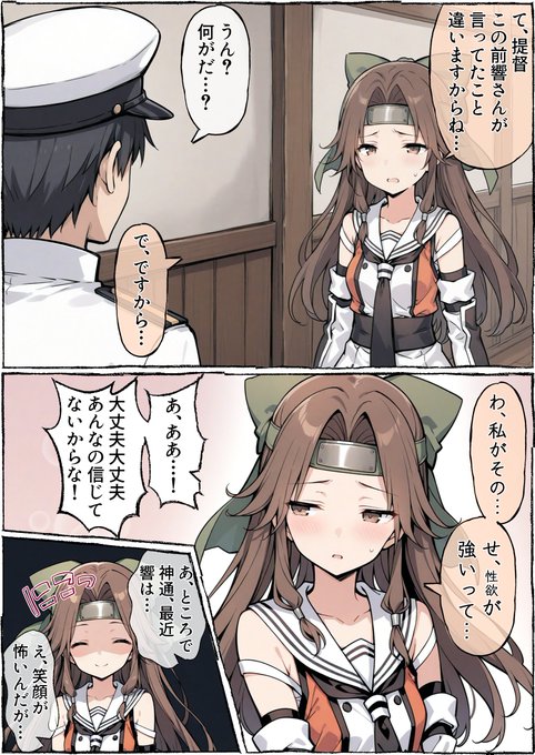 うーたん2(@uDWE88tXP399418) さんのマンガ一覧 : リツイート順 : 41