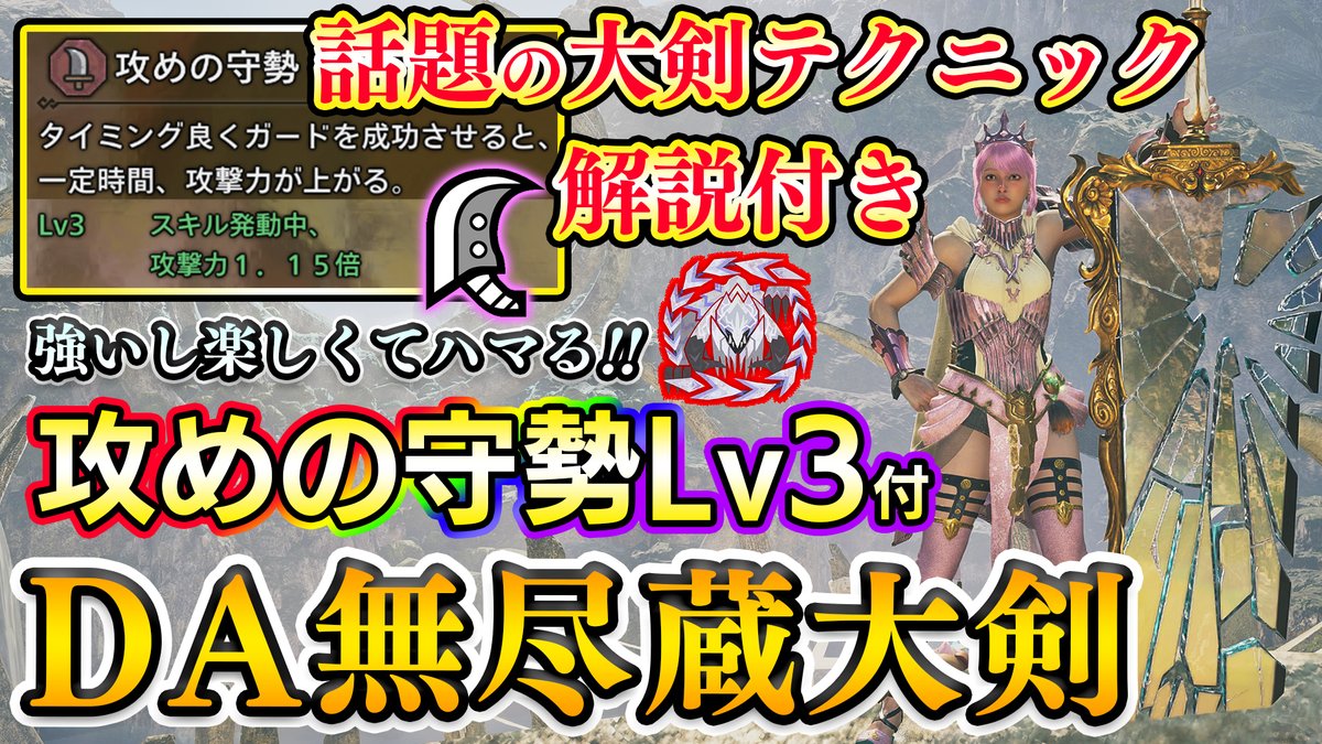 TAKE@大剣愛【どすこいファイヤー🔥】 tweet media