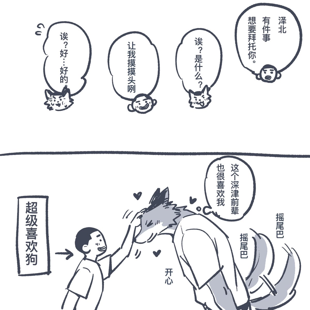 A夢 tweet media
