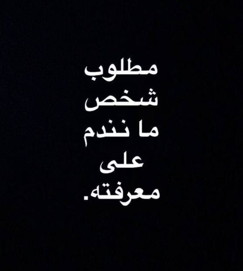شموخ tweet media